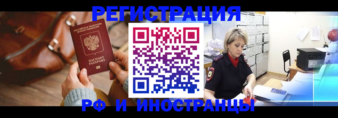пропишу в квартире в Полярном